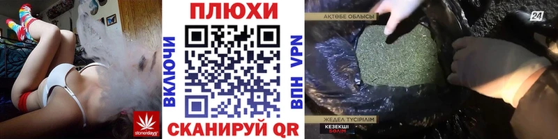 Купить закладку Cocaine  Галлюциногенные грибы  Меф  Гашиш  МДМА  Alpha-PVP  Бошки Шишки  Красавино