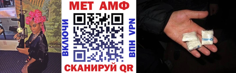 Купить закладки  Красавино  Amphetamine Розовый 