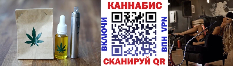 Купить где  Красавино  Печенье с ТГК марихуана 