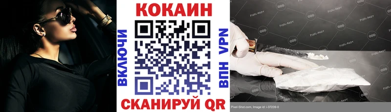 Купить  Красавино  Cocaine 97% 