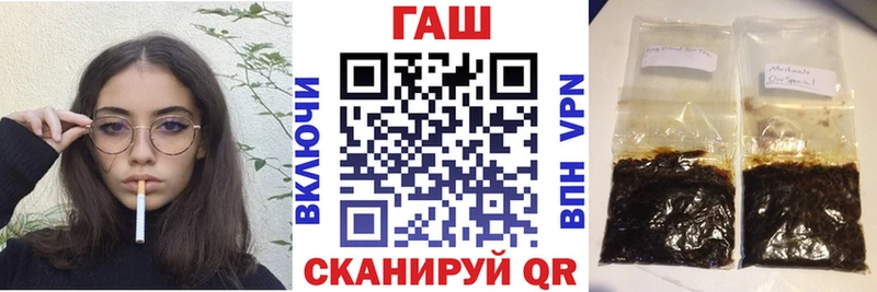 Гашиш Изолятор  Купить где  Красавино 