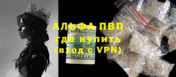 синтетический гашиш Лиски
