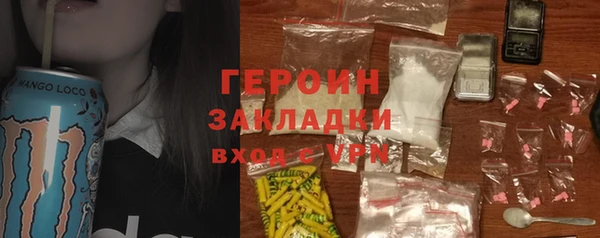 кокаин колумбия Липки
