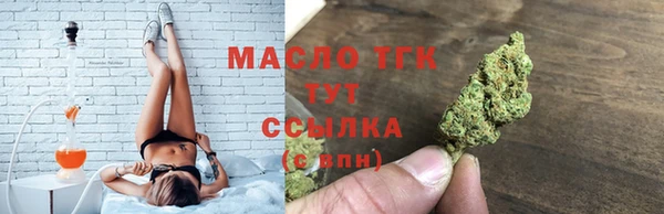 синтетический гашиш Лиски