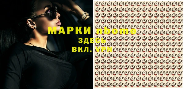 синтетический гашиш Лиски