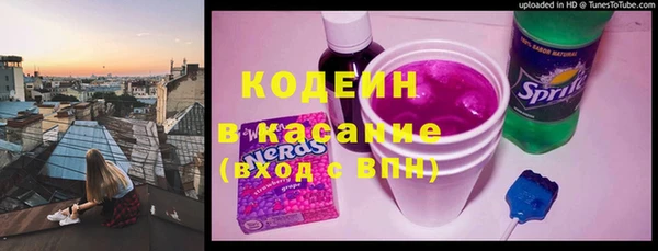 синтетический гашиш Лиски