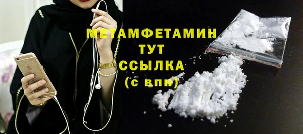 ECSTASY Жердевка