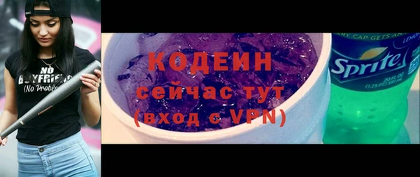 синтетический гашиш Лиски