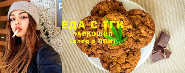 дживик Железноводск