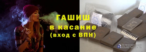 синтетический гашиш Лиски