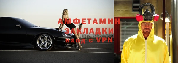 ALPHA PVP Лихославль