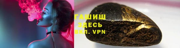 синтетический гашиш Лиски