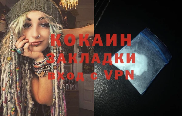 кокаин колумбия Липки