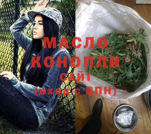 синтетический гашиш Лиски