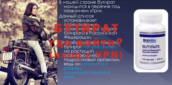 синтетический гашиш Лиски