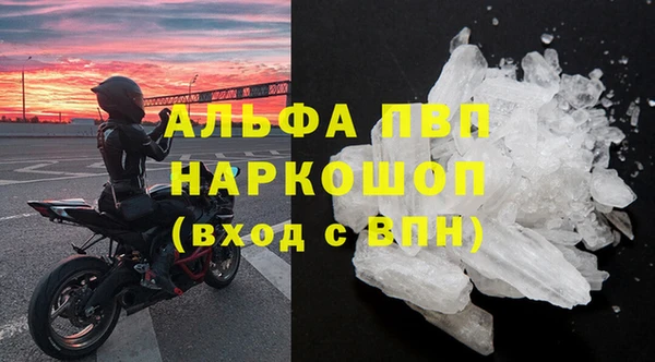 ALPHA PVP Лихославль