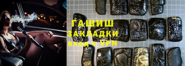 синтетический гашиш Лиски