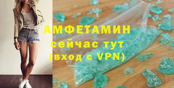 синтетический гашиш Лиски