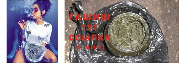 дживик Железноводск