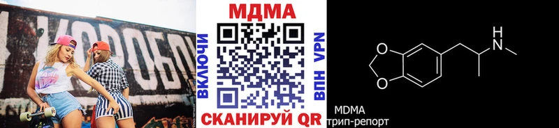 Купить где  Красавино  MDMA молли 