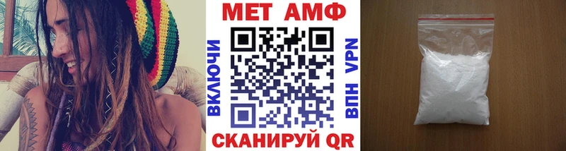 Метамфетамин кристалл  Купить закладки  Красавино 