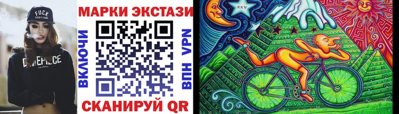 Купить  Красавино  Наркотические марки 1,5мг 