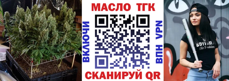 Купить где  Красавино  ТГК вейп с тгк 