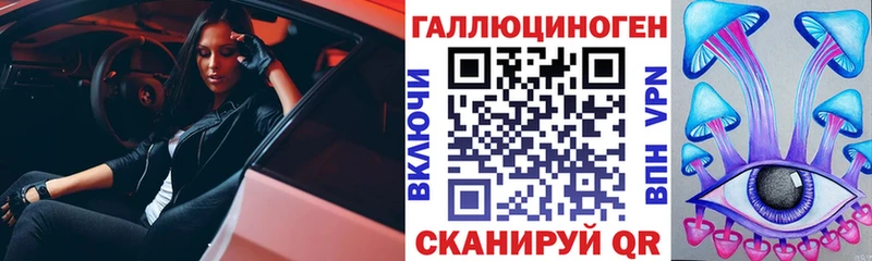 Купить  Красавино  Псилоцибиновые грибы прущие грибы 